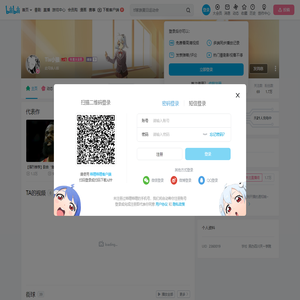 Tix小狼的个人空间