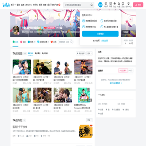 喜翻译制组的喵喵君的个人空间