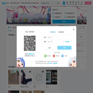 米垃圾11的个人空间
