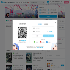 阿林ELIN的个人空间