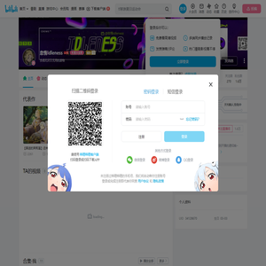 怠惰Idleness的个人空间