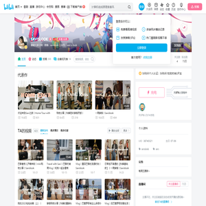 SAVISLOOK的个人空间