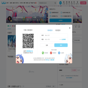 古天鸡的旅行日志的个人空间