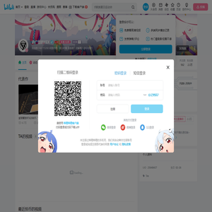 讲广普的YEX的个人空间