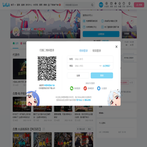 穿越热菜的个人空间