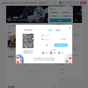 紫狐遗梦的个人空间
