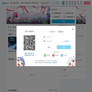 东风御天敌的个人空间