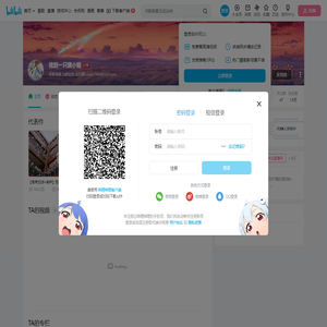 捡到一只狼小姐的个人空间