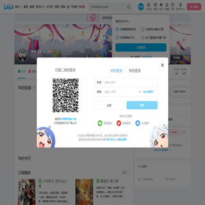 佚名公子的个人空间