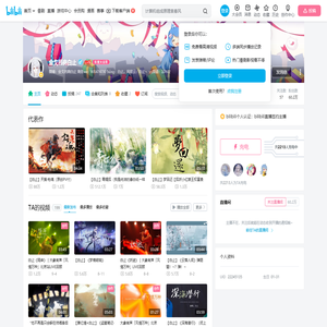 金戈药商白止的个人空间