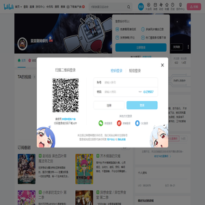豆豆龍骑摩托的个人空间