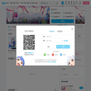 Q呱唧的个人空间