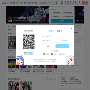 GaryVee加里维纳查克的个人空间