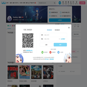 Destiny一条寺的个人空间