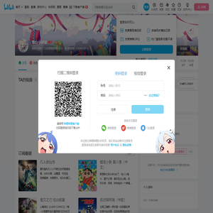 雪山小球球的个人空间