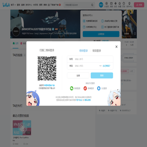 IMMORTAL0207华晨宇不朽站的个人空间