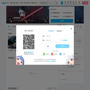 未来电影局的个人空间