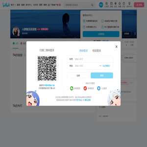 人胖脸丑还没钱的个人空间