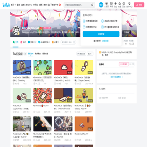 EverydayOneCat的个人空间
