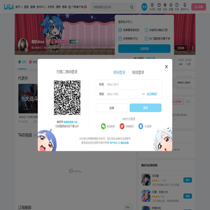 希趴desu的个人空间