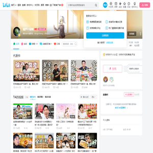 破产一哥呢的个人空间