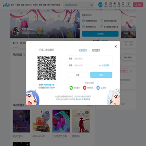 复读chicken的个人空间