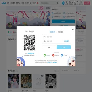 梁欢的爷爷的个人空间