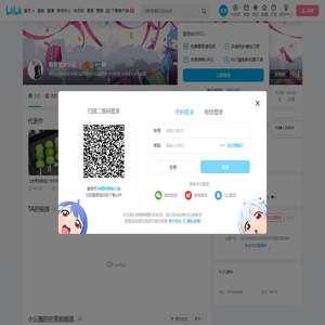 我是美女小云的个人空间