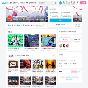 啊哈时光AHAMOMENT的个人空间