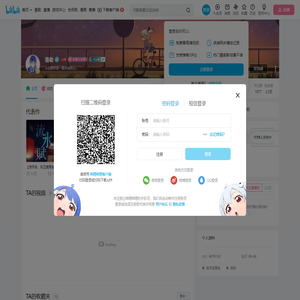 洛劫的个人空间