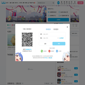 叮当凤儿的个人空间