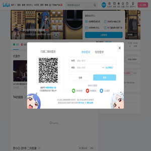 罗小白NEW架子鼓视频的个人空间
