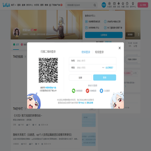 然安ran的个人空间