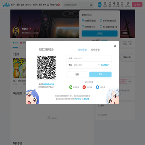 帅宽sk的个人空间