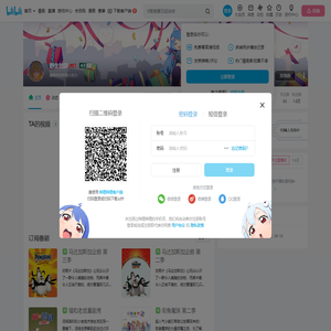 野生的简的个人空间