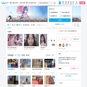 大霓奈的个人空间