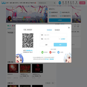 愚月FoolMoon的个人空间