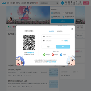 柒梦蝶散的个人空间
