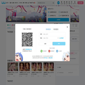 转生成骸骸子这档事的个人空间