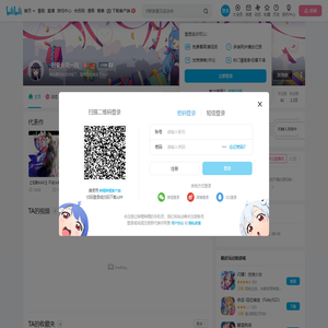_归曼火花一闪_的个人空间-_归曼火花一闪_个人主页-哔哩哔哩视频