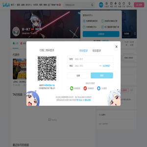 言一来了的个人空间
