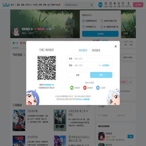 南条楠田的个人空间