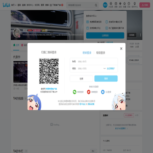 給虫的个人空间