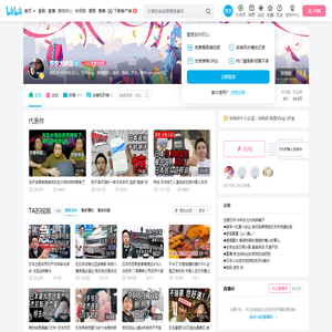 东京大明白的个人空间