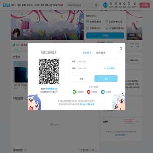 顾歆涯的个人空间