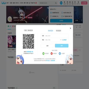 皇家绅士丶铠特王的个人空间