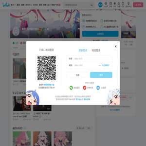 账号已注销27910的个人空间