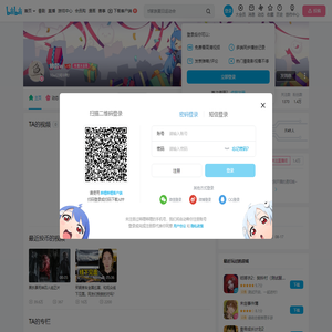 林燚w的个人空间