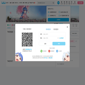 年更up可爱呆的个人空间