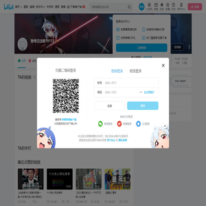 账号已注销19112的个人空间